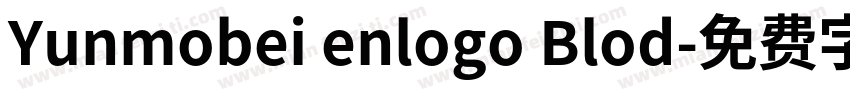Yunmobei enlogo Blod字体转换